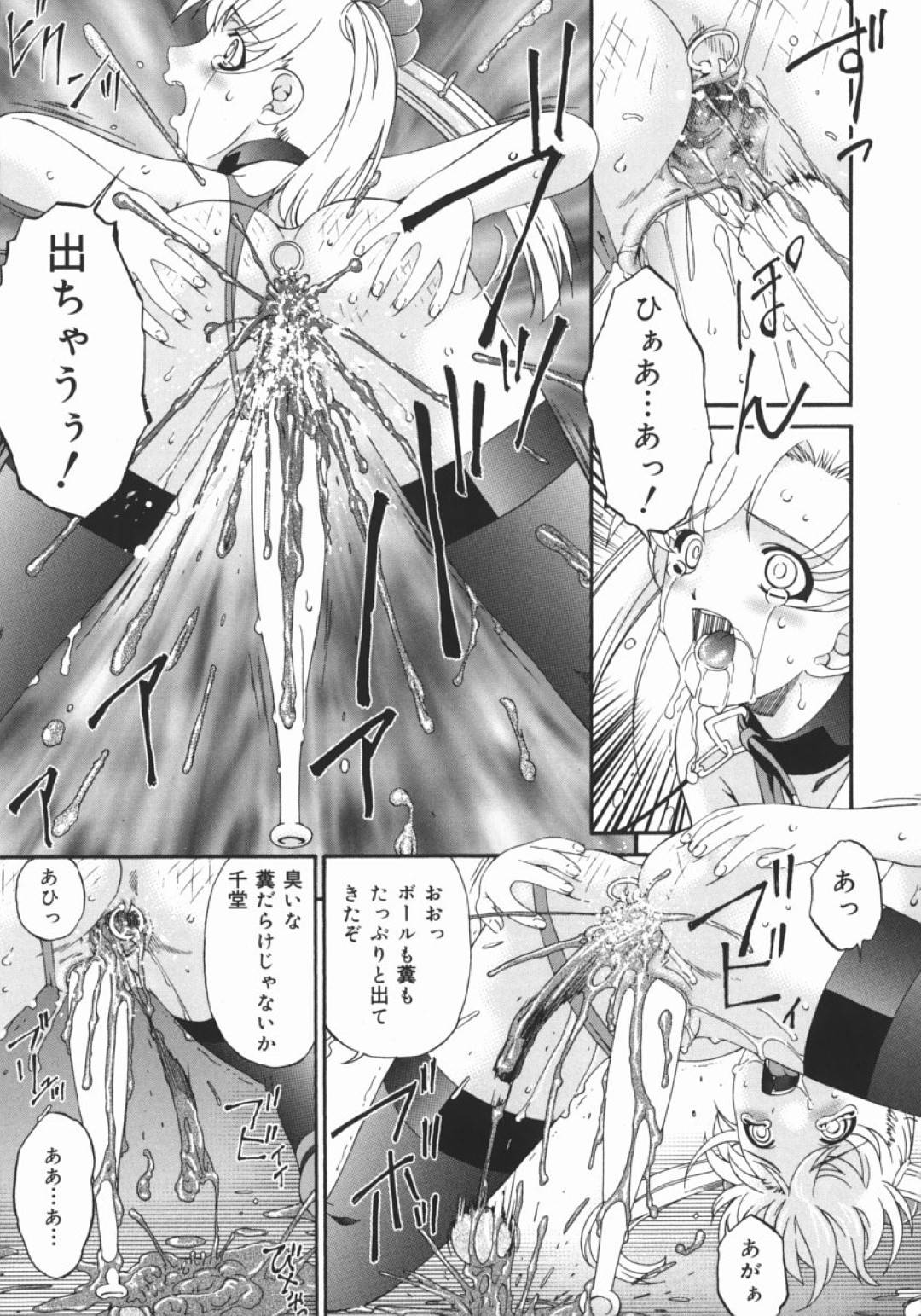 【エロ漫画】コーチからエッチなレッスンを受ける羽目になったスレンダーロリ少女…従順な彼女はされるがままにスパンキングされたり、クンニされたりし、更にはアナルセックスまでも受け入れてしまう！【唄飛鳥:エロスの湖】