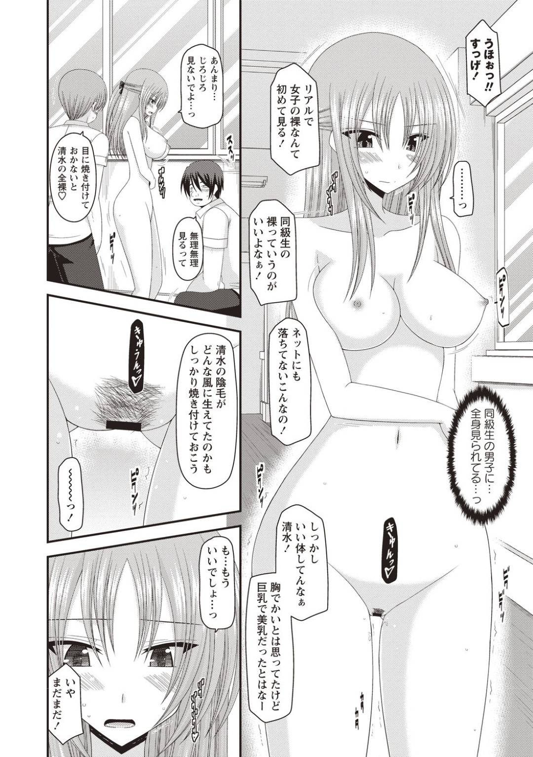 【エロ漫画】同級生に脅されてエッチなことをされ続けるスレンダーツンデレJK…空き教室に呼び出された彼女はパイズリやフェラをさせられた挙げ句、中出しセックスまでもさせられてしまう！【茶琉:露出少女遊戯姦あきら編2】