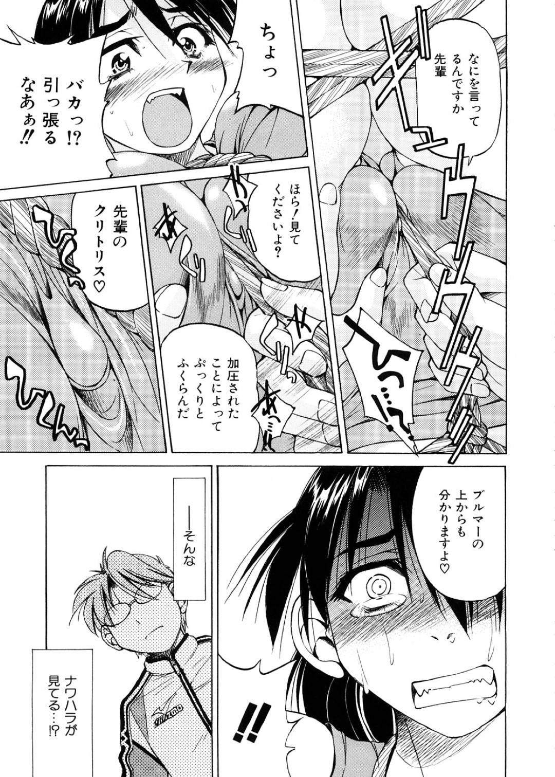 【エロ漫画】後輩にトレーニングと称されて全身を縛られてしまった陸上JK…彼女はその状態で筋トレさせられたり、フェラさせられた挙げ句、中出しセックスまでもさせられて不覚にも感じてしまう！【井上よしひさ:緊トレ】