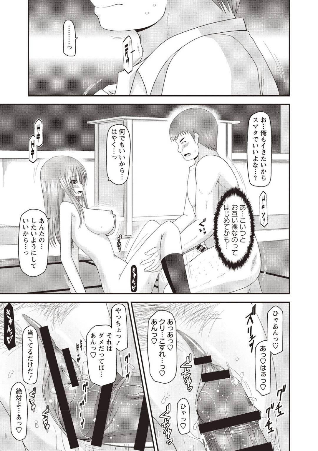 【エロ漫画】同級生に脅されてエッチなことをされ続けるスレンダーツンデレJK…空き教室に呼び出された彼女はパイズリやフェラをさせられた挙げ句、中出しセックスまでもさせられてしまう！【茶琉:露出少女遊戯姦あきら編2】