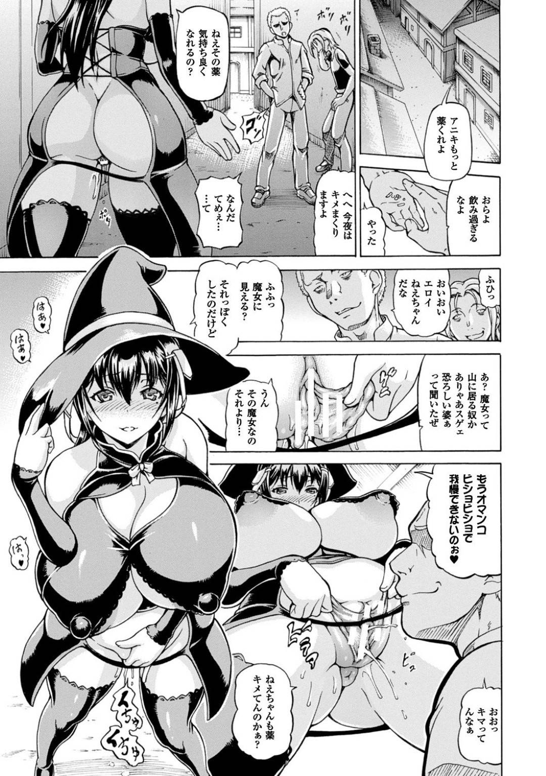 【エロ漫画】男たちの囚われの身となって陵辱を受け続けるムチムチお姉さん…彼女は肉便器として扱われるようになり、次々と膣とアナルにチンポをハメられる輪姦を受ける！【しいなかずき:奪われて与えられたもの─陵辱のはてに─最終話】