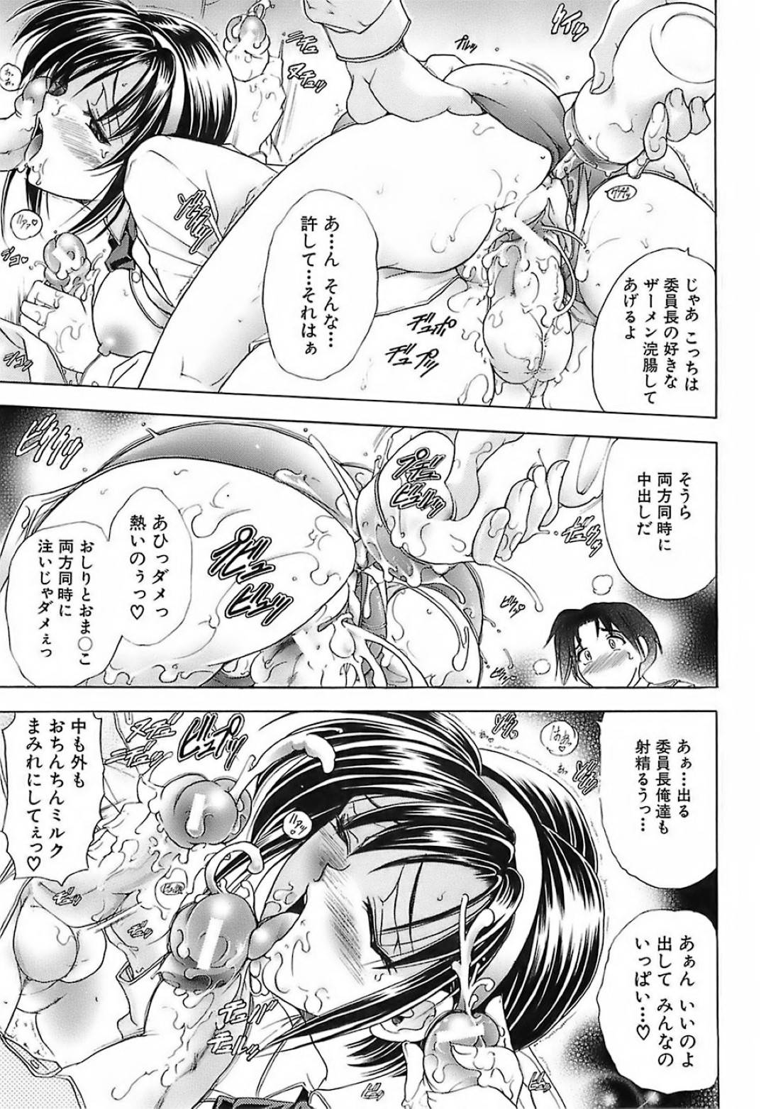 【エロ漫画】宴と称してクラスの男子達と乱交セックスする淫乱ビッチJK…見かけに反して淫乱な彼女は次々とチンポをしゃぶったり、精子をぶっかけさせたり、中出しさせたりして感じまくる！【瓦屋A太:NOT FOR SALE】