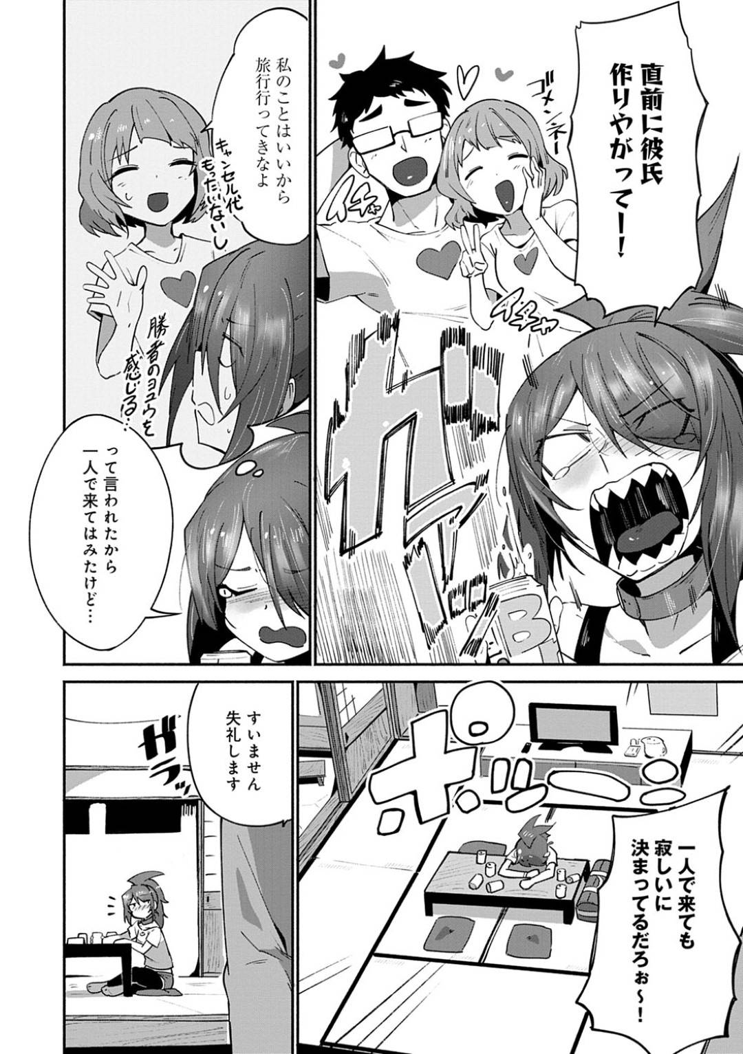 【エロ漫画】ひょんな事がきっかけでショタとエッチな展開になってしまった強気なスレンダーお姉さん…満更でもない彼女は彼と風呂で中出しセックスしまくってアクメする！【鳥茶丸:癒やして心労！】