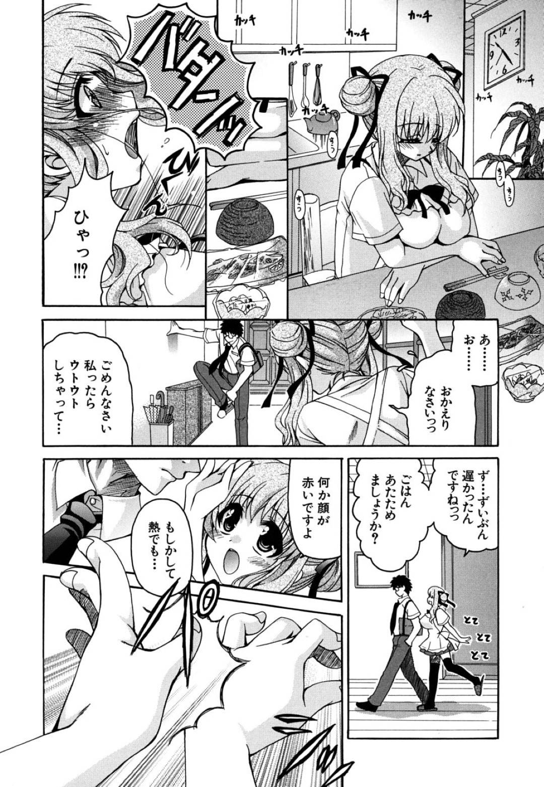 【エロ漫画】隠れてオナニーしているところを主人公に見られてしまったムチムチ巨乳JK…彼女は欲情した彼に手マンされたり、フェラさせられたりした後、中出しセックスして感じまくる！【りゅうき夕海:スナオにスガオ】