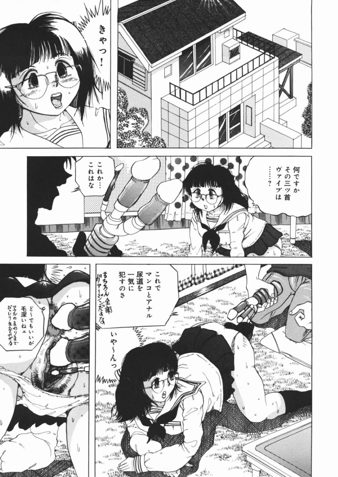 【エロ漫画】男から鬼畜調教を受け続けるドM眼鏡JK…従順な彼女は雌豚として極太バイブで膣やアナルを責められた挙げ句、スカトロプレイまでも受け入れる！【澤村目吉:豚になっちゃった】