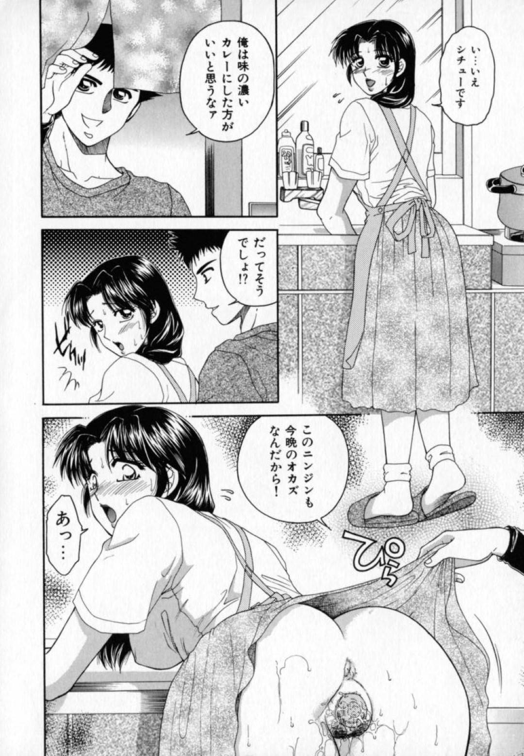 【エロ漫画】娘の教師に脅されてエッチなことをさせられるムチムチママ…されるがままの彼女はフェラさせられたり、バックで犯されたりする！【矢間野狐:淫乱母娘の夕食】