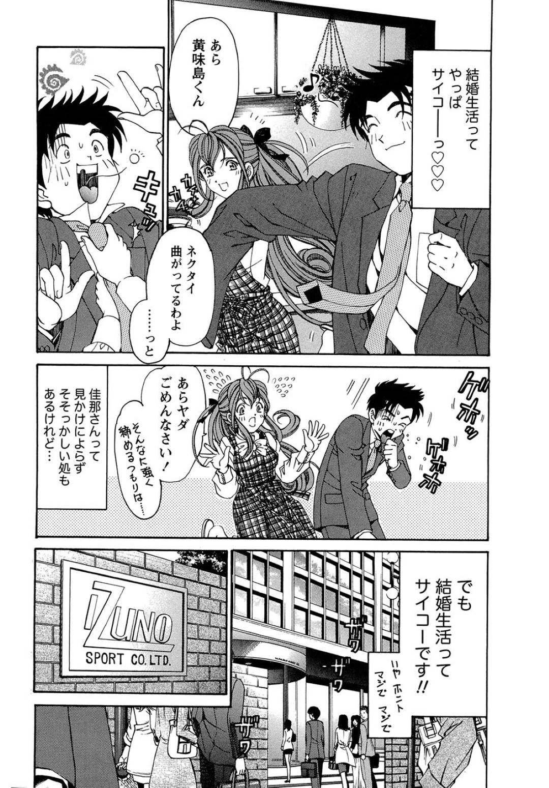 【エロ漫画】同棲している主人公とイチャラブセックスするスレンダー彼女…従順な彼女は乳首舐めや手マンなどの愛撫を受けた後、正常位やバックでハメられて感じまくる！【小林拓己:ヴァージンな関係R 1】