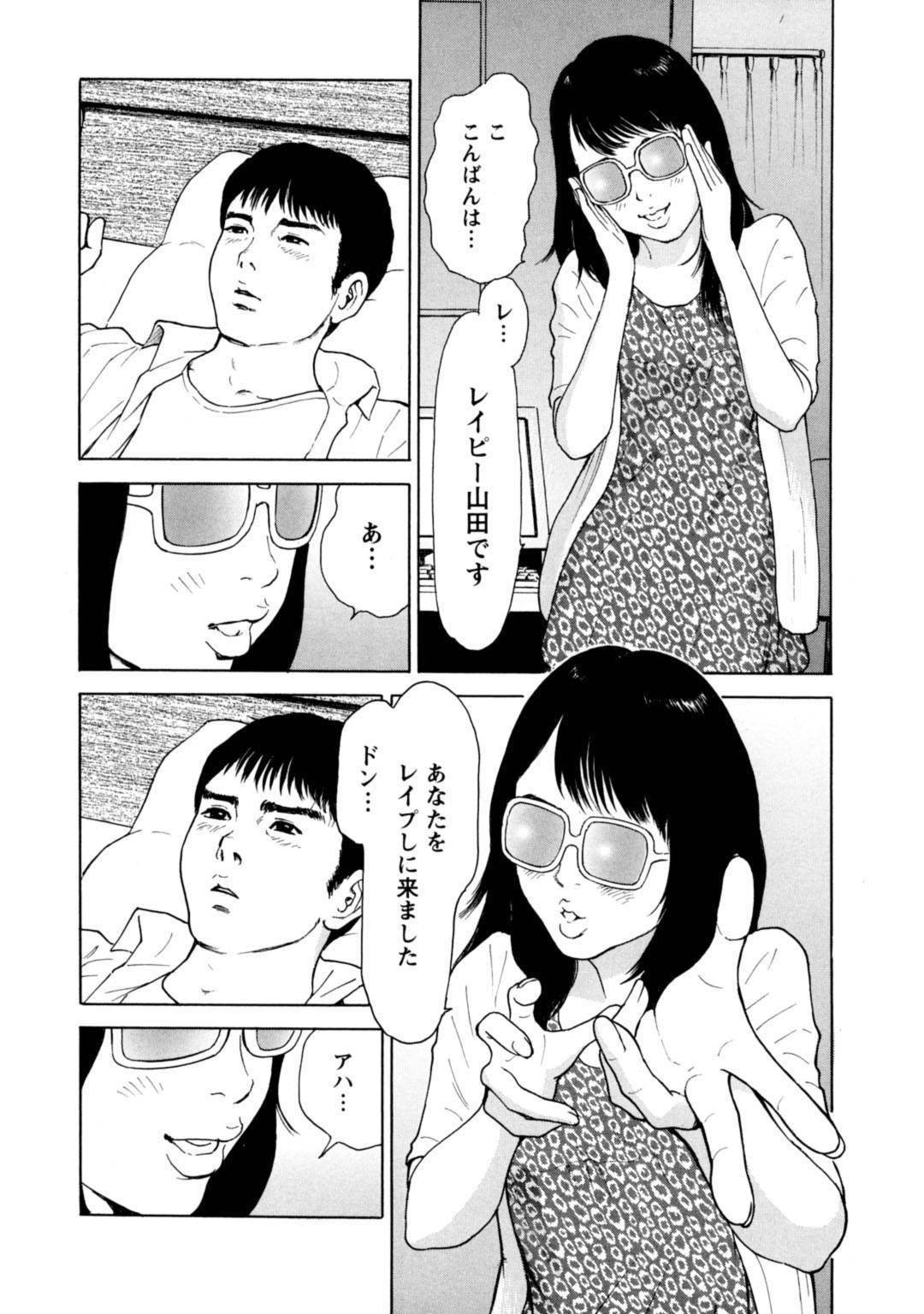 【エロ漫画】泥酔した青年の家へと上がりこんだ淫乱お姉さん…彼女は彼をベッドに拘束し、騎乗位で強制中出し逆レイプする！【とみさわ千夏:本気の悶え~セックスとフェロモン~】