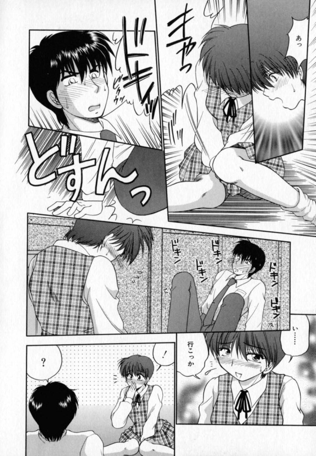 【エロ漫画】男子生徒と2人きりになった事がきっかけでエッチな展開になったスレンダーJK…満更でもない彼女は彼と放送室で雰囲気に流されて中出しセックスしてしまう！【矢間野狐:ときめきの魔法】