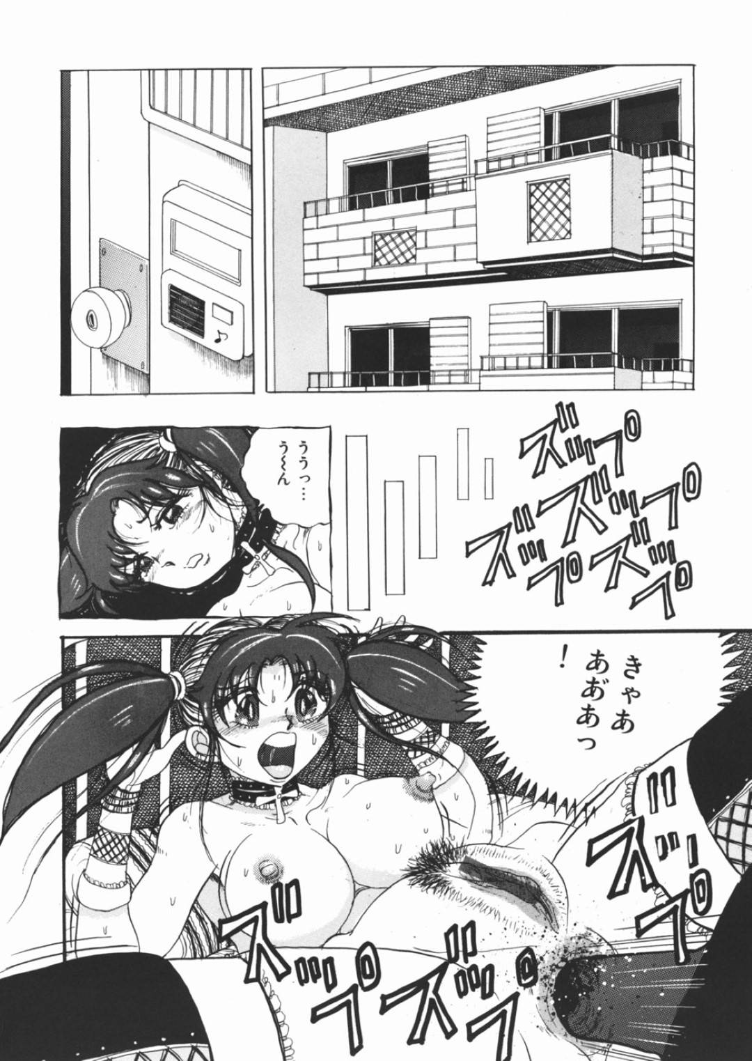 【エロ漫画】青年に拉致監禁されてしまったスレンダーJK…ベッドに拘束された彼女は肉便器としてアナルレイプやリョナ、スカトロなどあらゆる鬼畜陵辱を受ける！【澤村目吉:醜キモノヨ汝ノ名ハ男ナリ】