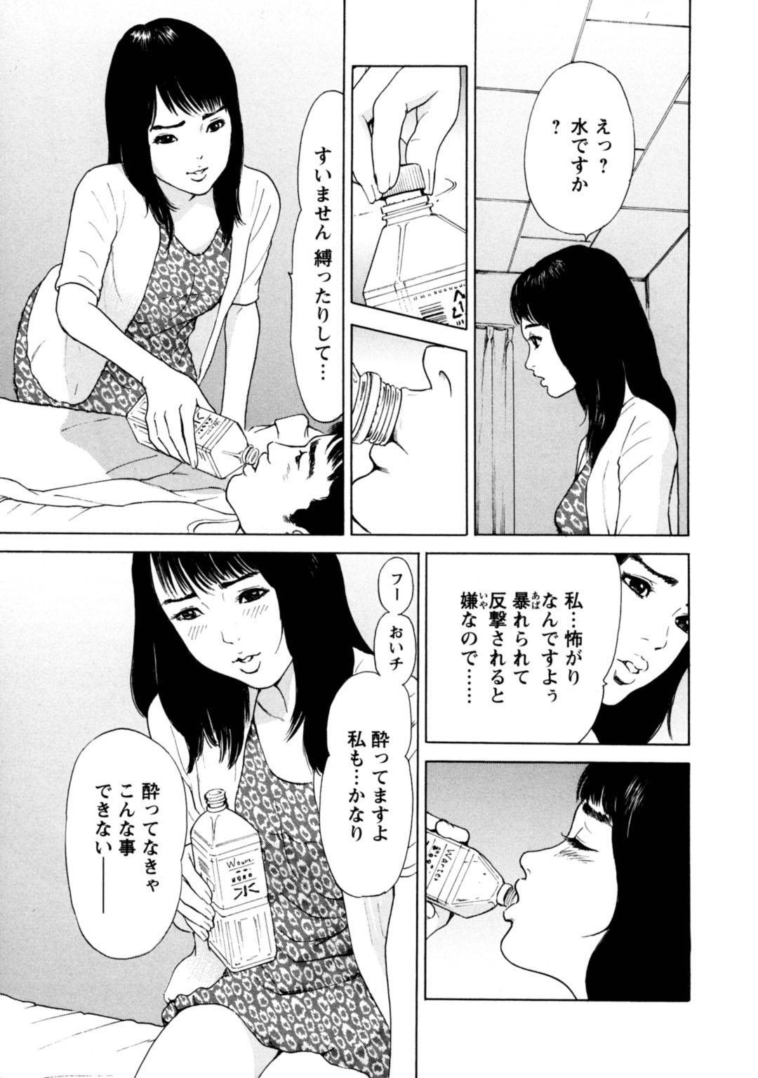 【エロ漫画】泥酔した青年の家へと上がりこんだ淫乱お姉さん…彼女は彼をベッドに拘束し、騎乗位で強制中出し逆レイプする！【とみさわ千夏:本気の悶え~セックスとフェロモン~】