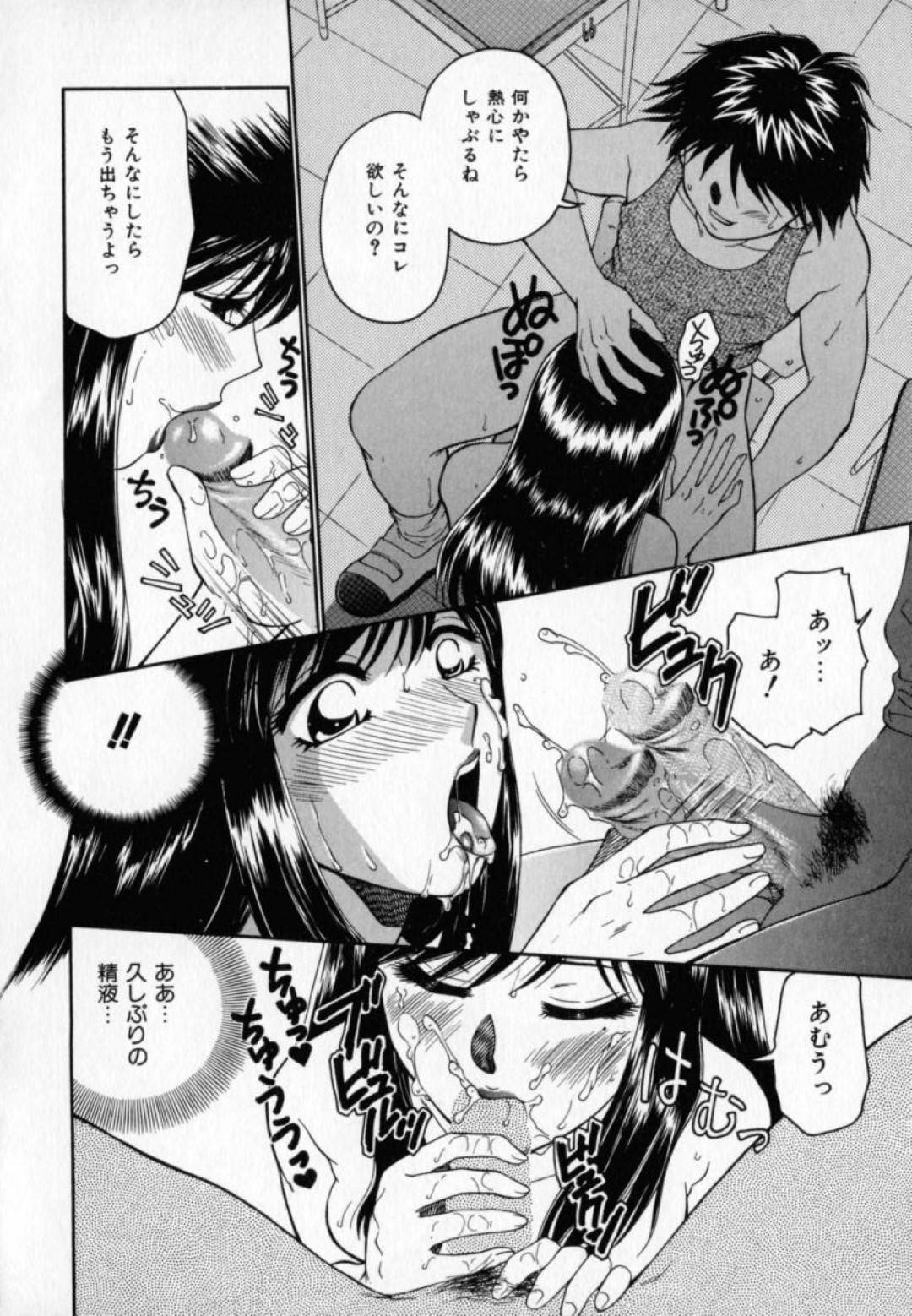 【エロ漫画】夜の学校で娘の同級生にエッチなことをさせられる巨乳母…彼の脅しに屈した彼女はチンポをしゃぶったり、目の前でオナニーしたあと、中出しセックスまでもさせられる！【矢間野狐:罪】