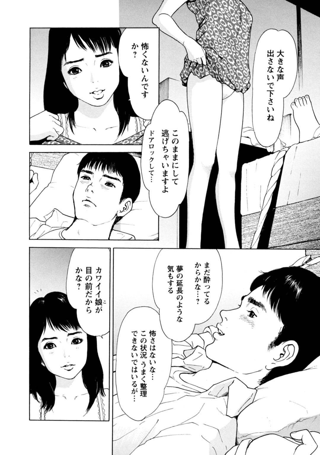 【エロ漫画】泥酔した青年の家へと上がりこんだ淫乱お姉さん…彼女は彼をベッドに拘束し、騎乗位で強制中出し逆レイプする！【とみさわ千夏:本気の悶え~セックスとフェロモン~】