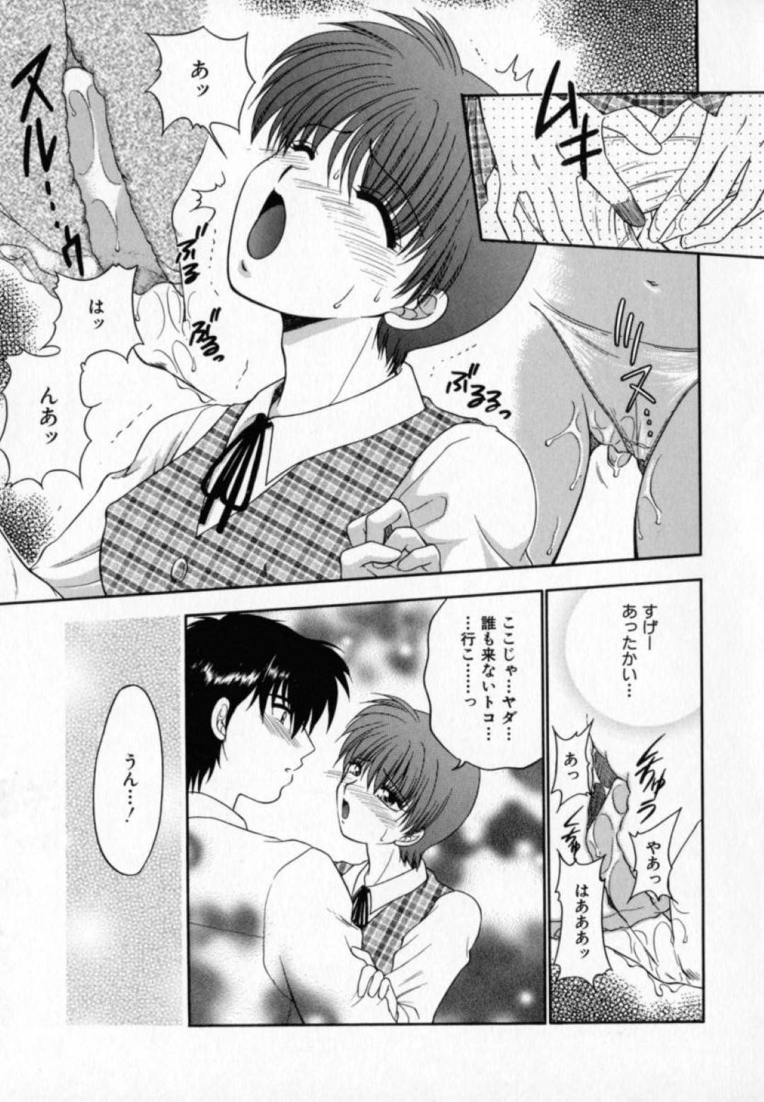 【エロ漫画】男子生徒と2人きりになった事がきっかけでエッチな展開になったスレンダーJK…満更でもない彼女は彼と放送室で雰囲気に流されて中出しセックスしてしまう！【矢間野狐:ときめきの魔法】