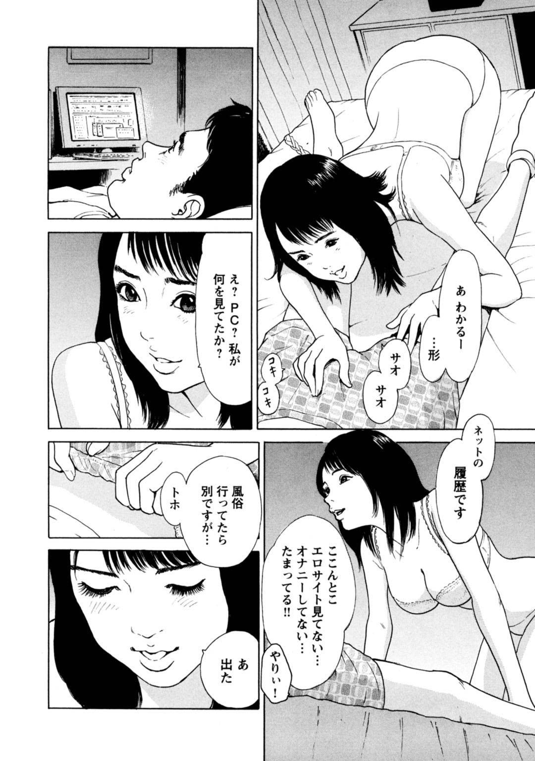 【エロ漫画】泥酔した青年の家へと上がりこんだ淫乱お姉さん…彼女は彼をベッドに拘束し、騎乗位で強制中出し逆レイプする！【とみさわ千夏:本気の悶え~セックスとフェロモン~】