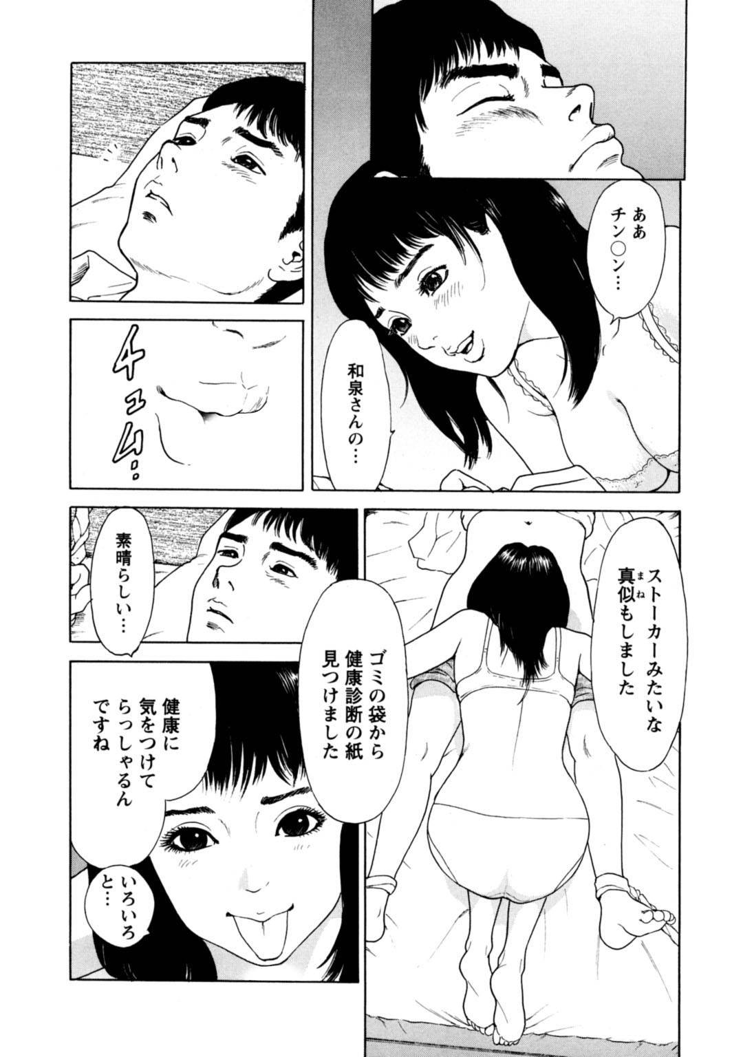 【エロ漫画】泥酔した青年の家へと上がりこんだ淫乱お姉さん…彼女は彼をベッドに拘束し、騎乗位で強制中出し逆レイプする！【とみさわ千夏:本気の悶え~セックスとフェロモン~】