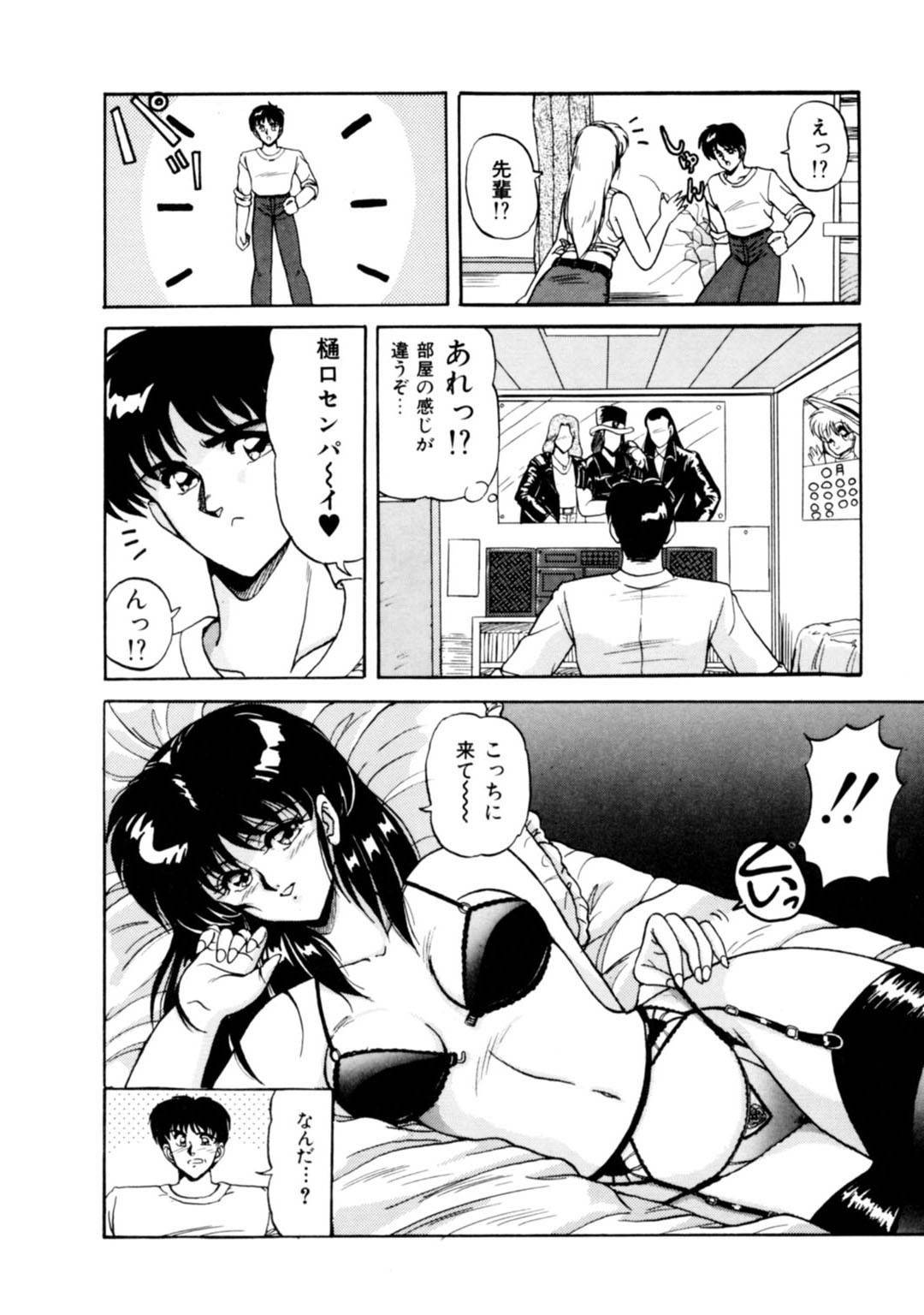 【エロ漫画】一人の男子を取り合ってエッチなことをするエスパーな双子少女…彼女たちは彼にフェラしたり、クンニさせたりし、更には生ハメセックスまでもさせる！【ふぁんとむ:あぶないエスパー】