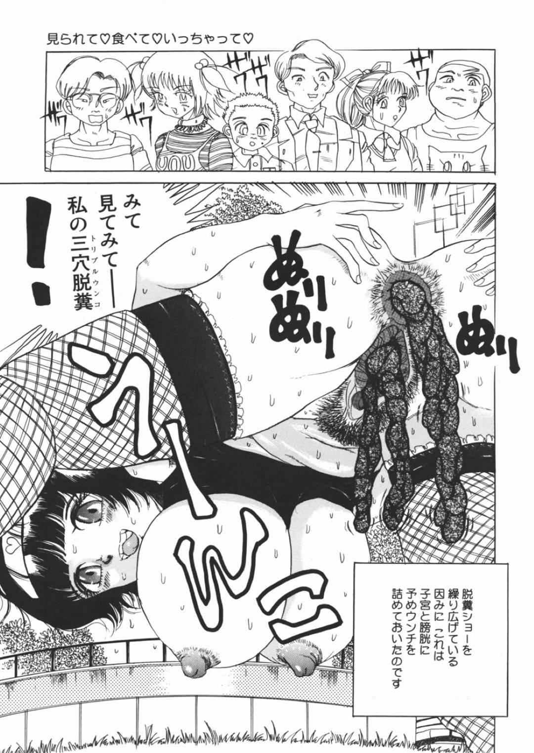 【エロ漫画】肉便器としてハード変態プレイをし続ける清純JK…彼女は公衆トイレでスカトロプレイをしたり、知らないおじさんに犯されては感じまくる！【澤村目吉:見られて食べていっちゃって】