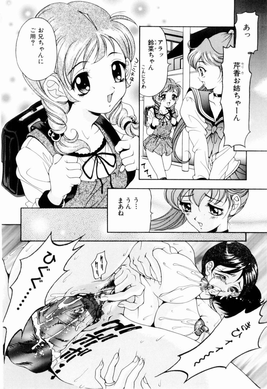 【エロ漫画】主人公を取り合ってハーレム乱交セックスするムチムチ女教師とJKたち…彼女たちは彼に手コキやフェラ、パイズリなどをした挙げ句、何度も中出しさせる！【上高野御池:トキメキじかけのマッシュルーム】