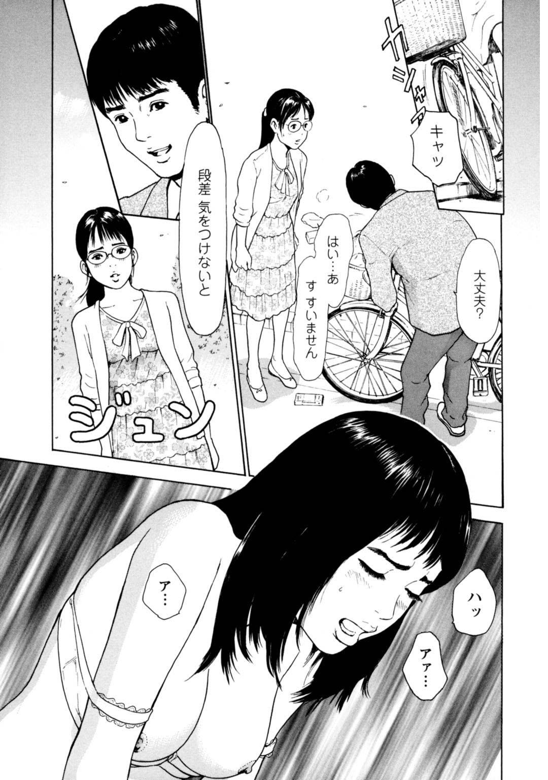 【エロ漫画】泥酔した青年の家へと上がりこんだ淫乱お姉さん…彼女は彼をベッドに拘束し、騎乗位で強制中出し逆レイプする！【とみさわ千夏:本気の悶え~セックスとフェロモン~】