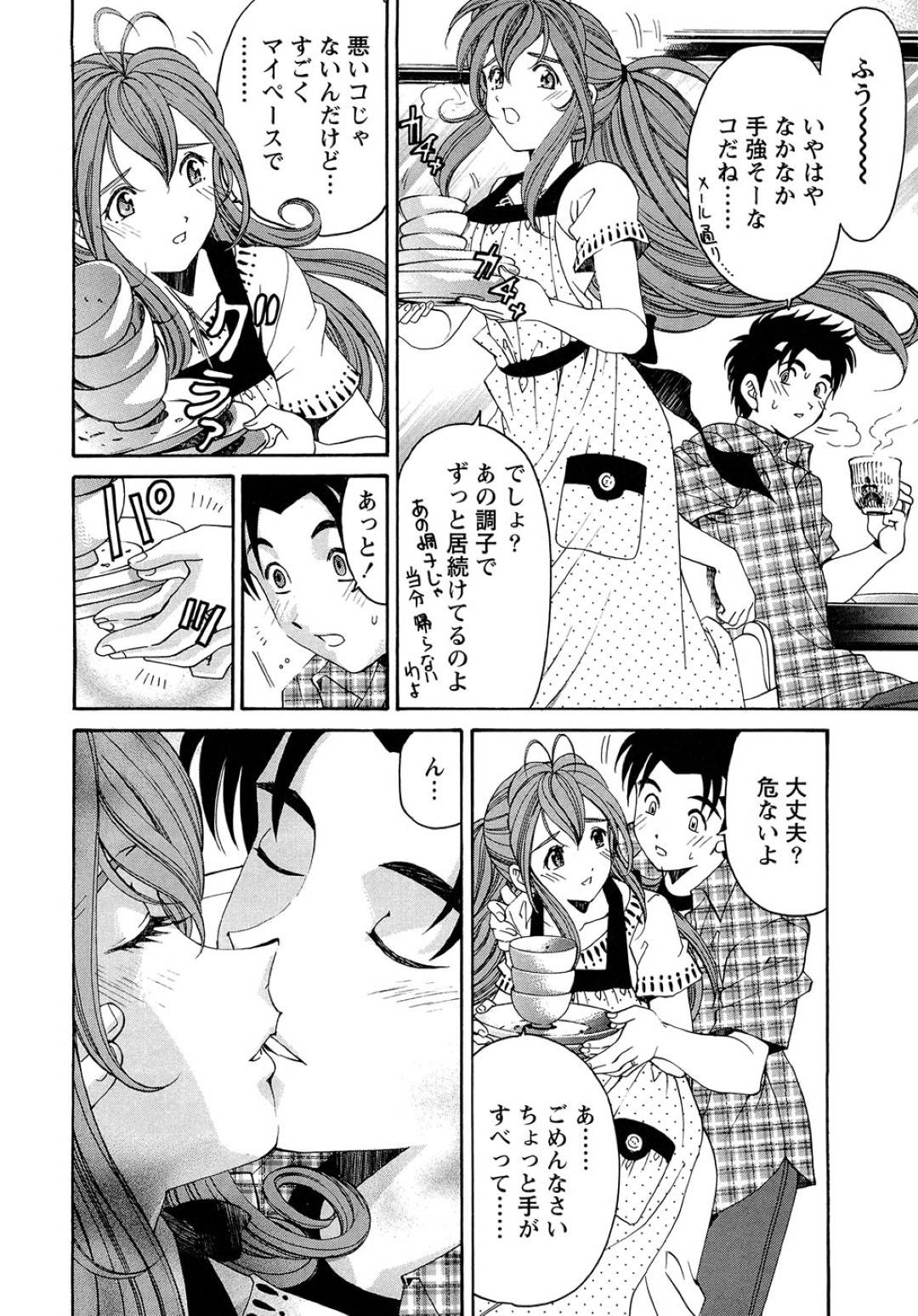 【エロ漫画】欲情した主人公に流されてエッチな事をするスレンダーお姉さん…手マンやクンニなどをされた彼女は感じるようになっていき、その場で着衣中出しセックスしてしまう！【小林拓己:ヴァージンな関係R 1 Chapeter4 それぞれのユーウツ】