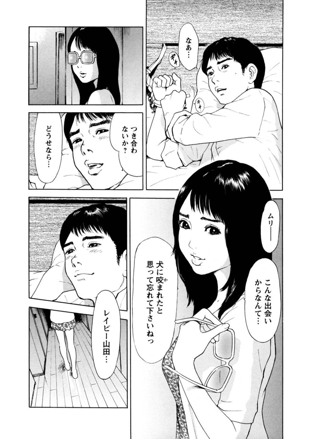 【エロ漫画】泥酔した青年の家へと上がりこんだ淫乱お姉さん…彼女は彼をベッドに拘束し、騎乗位で強制中出し逆レイプする！【とみさわ千夏:本気の悶え~セックスとフェロモン~】