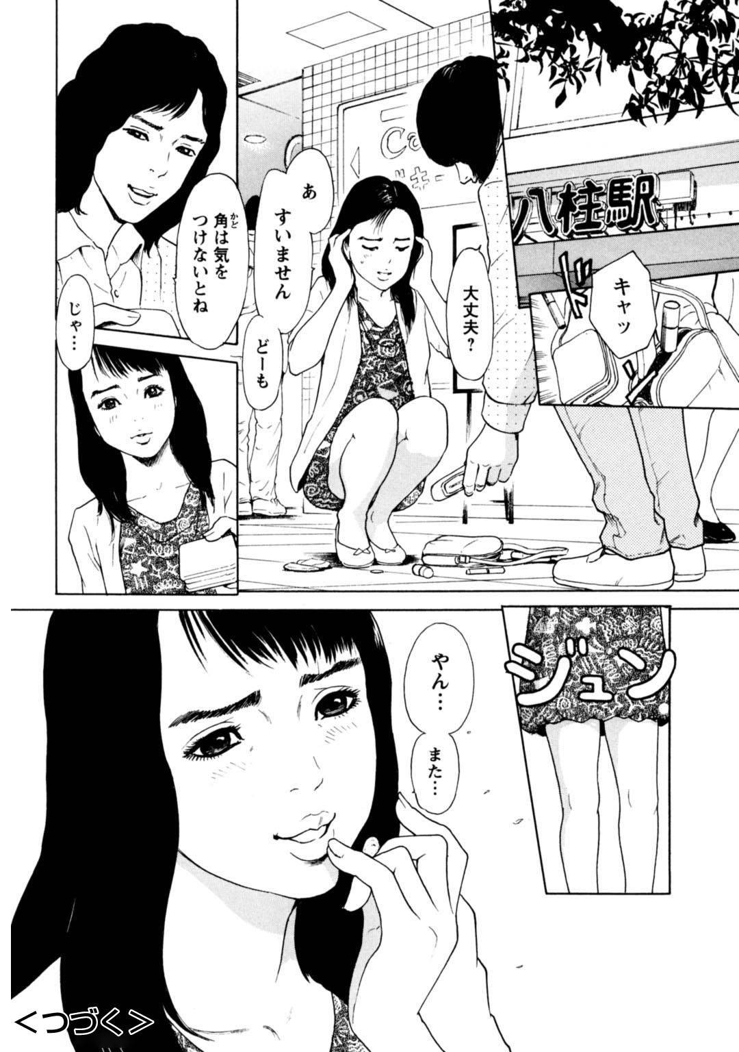 【エロ漫画】泥酔した青年の家へと上がりこんだ淫乱お姉さん…彼女は彼をベッドに拘束し、騎乗位で強制中出し逆レイプする！【とみさわ千夏:本気の悶え~セックスとフェロモン~】