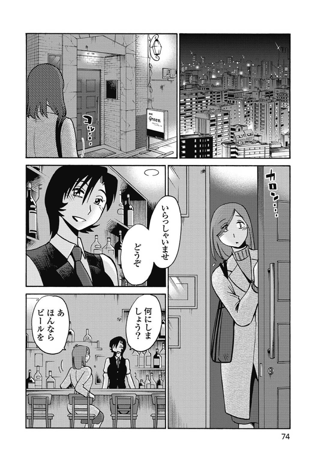 【エロ漫画】欲求不満なあまり職場の男とラブホで不倫するスレンダー人妻…欲情を抑えられない彼女は部屋に入るなり、ディープキスしては騎乗位で腰を振りまくる！【艶々:しおりの日記 第4話 アホか】