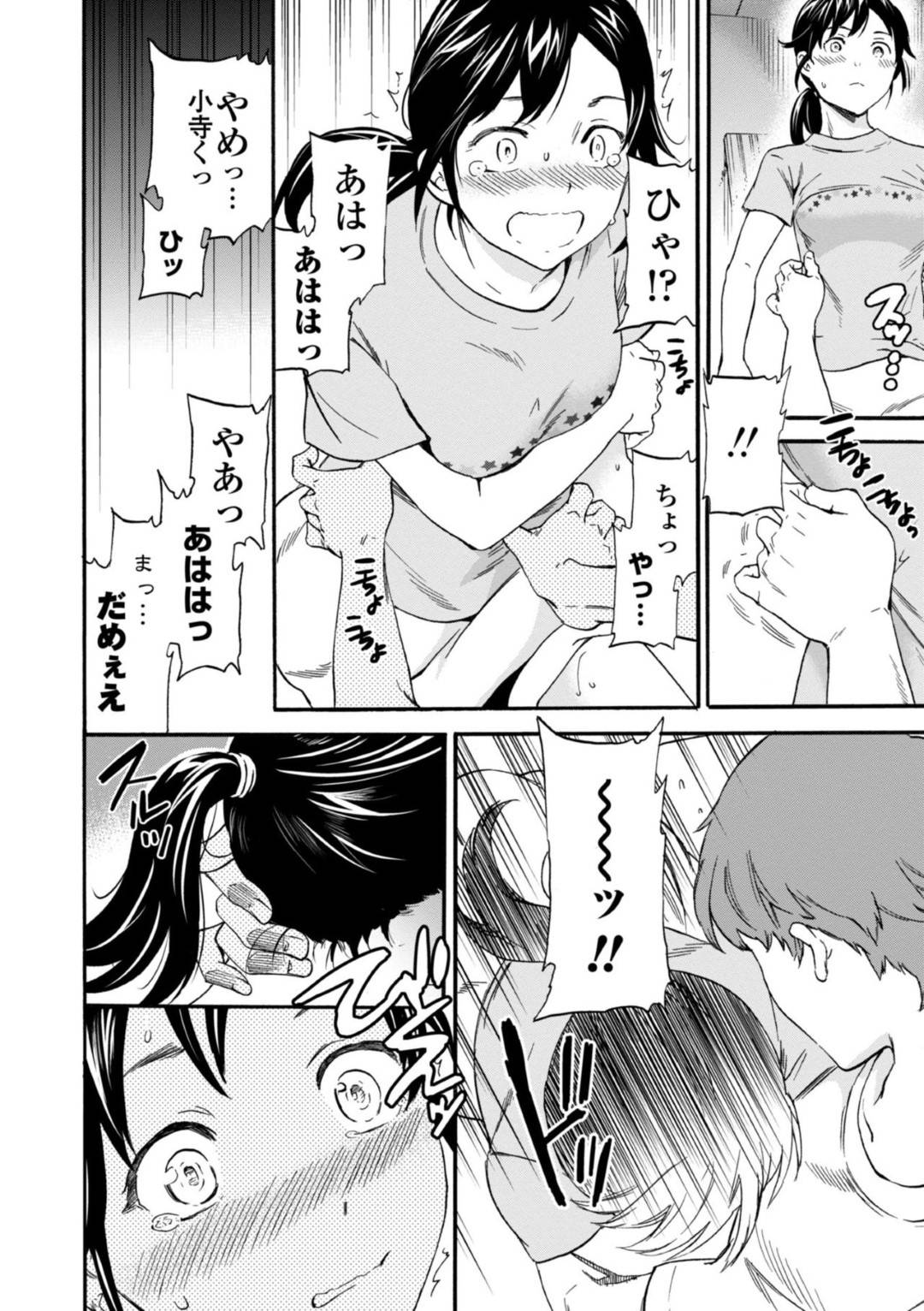 【エロ漫画】主人公と学校に遅くまで残って学祭の準備をする巨乳お姉さん…彼と2人きりの教室でエッチな雰囲気になった彼女は勢いに任せて中出しセックスする！【Cuvie:Splaaash!!】