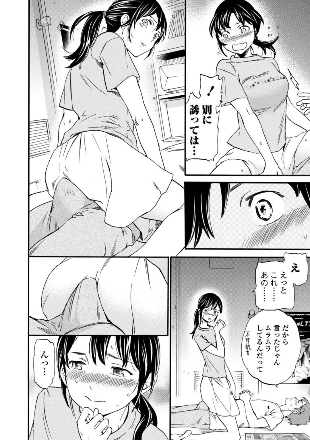 【エロ漫画】主人公と学校に遅くまで残って学祭の準備をする巨乳お姉さん…彼と2人きりの教室でエッチな雰囲気になった彼女は勢いに任せて中出しセックスする！【Cuvie:Splaaash!!】