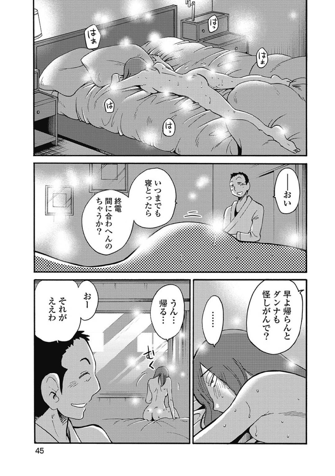 【エロ漫画】同窓会で再会した元カレと不倫するようになったスレンダー人妻…彼女は仕事終わりに職場のホテルで彼と不倫セックスしまくる！【艶々:しおりの日記 第2話 見られていた。】