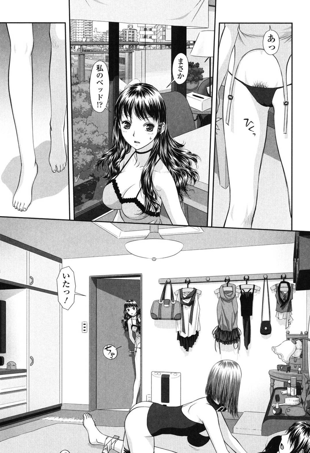 【エロ漫画】弟にお仕置きと称してエッチな事をする淫乱姉…彼女は拘束されて抵抗できない彼にお構いなしで手コキしたり、クンニを強制させたりする！【唯登詩樹:あね my sister+3】