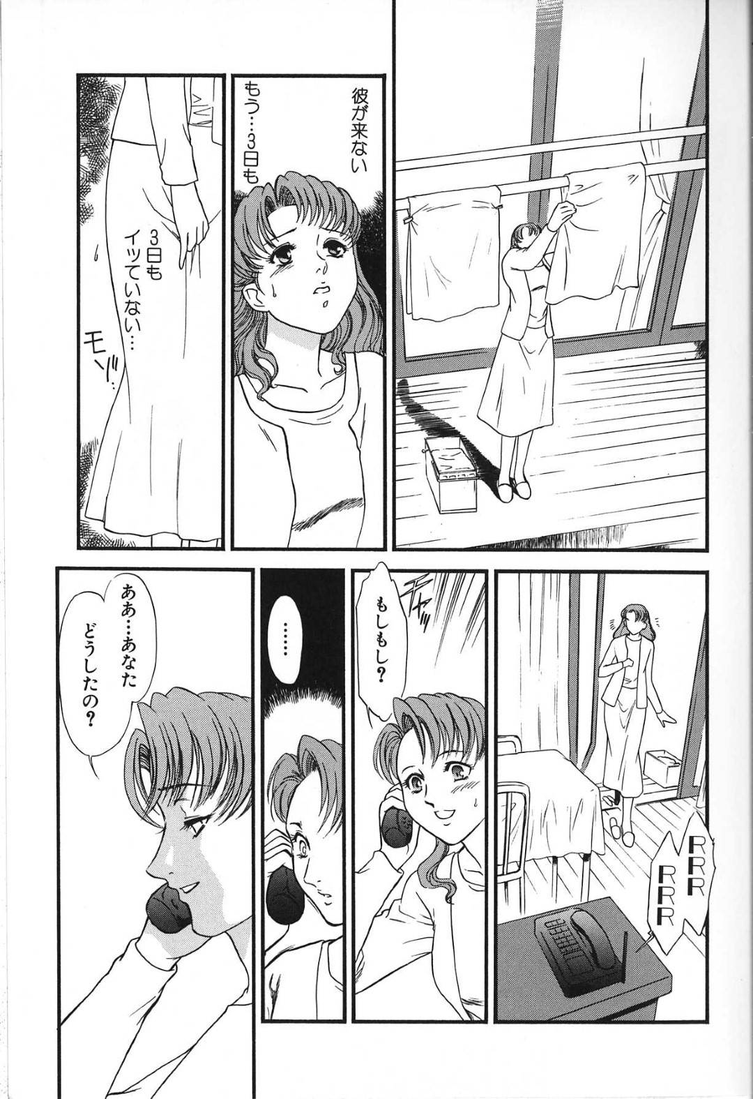 【エロ漫画】旦那の知り合いにレイプされた事がきっかけで快楽堕ちしてしまったムチムチ人妻…彼に自ら求めるようになった彼女は騎乗位で腰を振りまくるNTRセックス！【あきやまけんた:人妻模様2 嬲り妻 後編 淫戯の十】