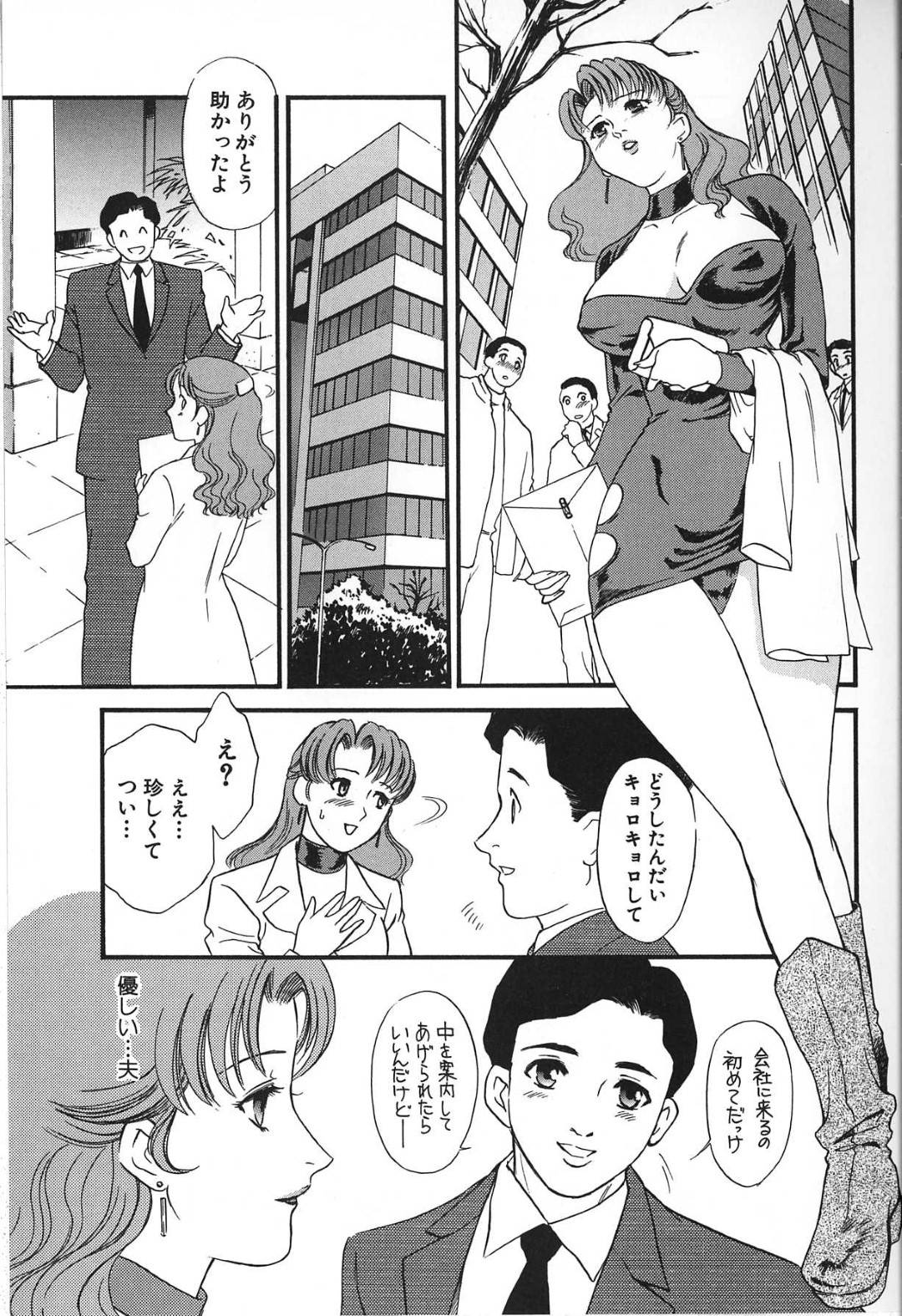 【エロ漫画】旦那の知り合いにレイプされた事がきっかけで快楽堕ちしてしまったムチムチ人妻…彼に自ら求めるようになった彼女は騎乗位で腰を振りまくるNTRセックス！【あきやまけんた:人妻模様2 嬲り妻 後編 淫戯の十】