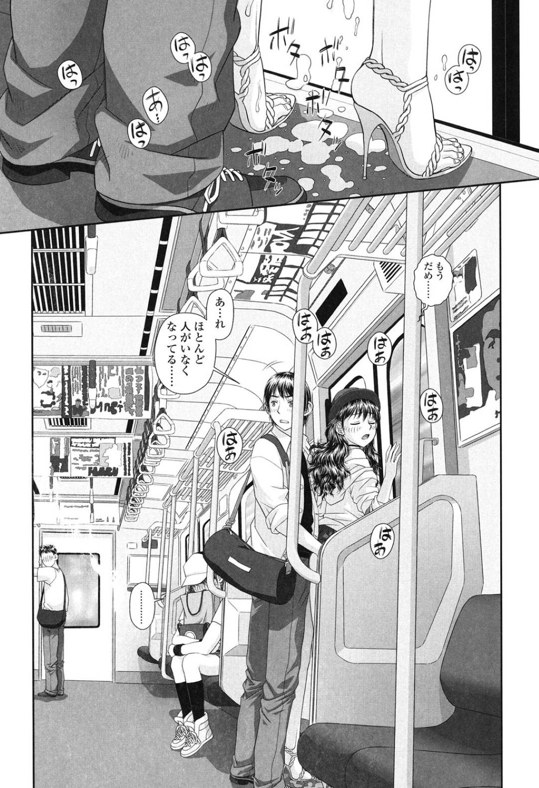 【エロ漫画】知り合いの青年とこっそり電車や野外でエッチする変態お姉さん…彼女は彼の勃起したチンポを手コキしたり、立ちバックで生ハメさせたりしてはアクメ絶頂する！【唯登詩樹:あね my sister+2】