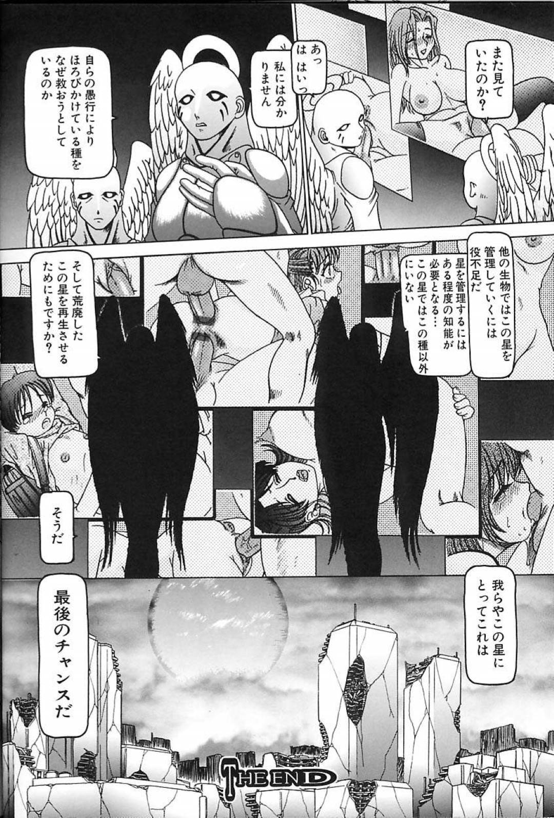 【エロ漫画】変態な医者で乱交セックスし続ける淫乱な女医とナースたち…彼女たちは彼に次々と膣やアナルを責められてはアクメ絶頂する！【TYPE.90:真世界】