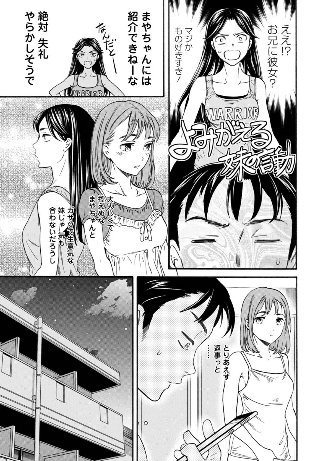 【エロ漫画】性欲の強い彼氏とイチャラブセックスし続ける巨乳スレンダー彼女…彼に対して従順な彼女はバックや正常位で何度も中出しされてアクメ絶頂する！【Cuvie:パブロフ】