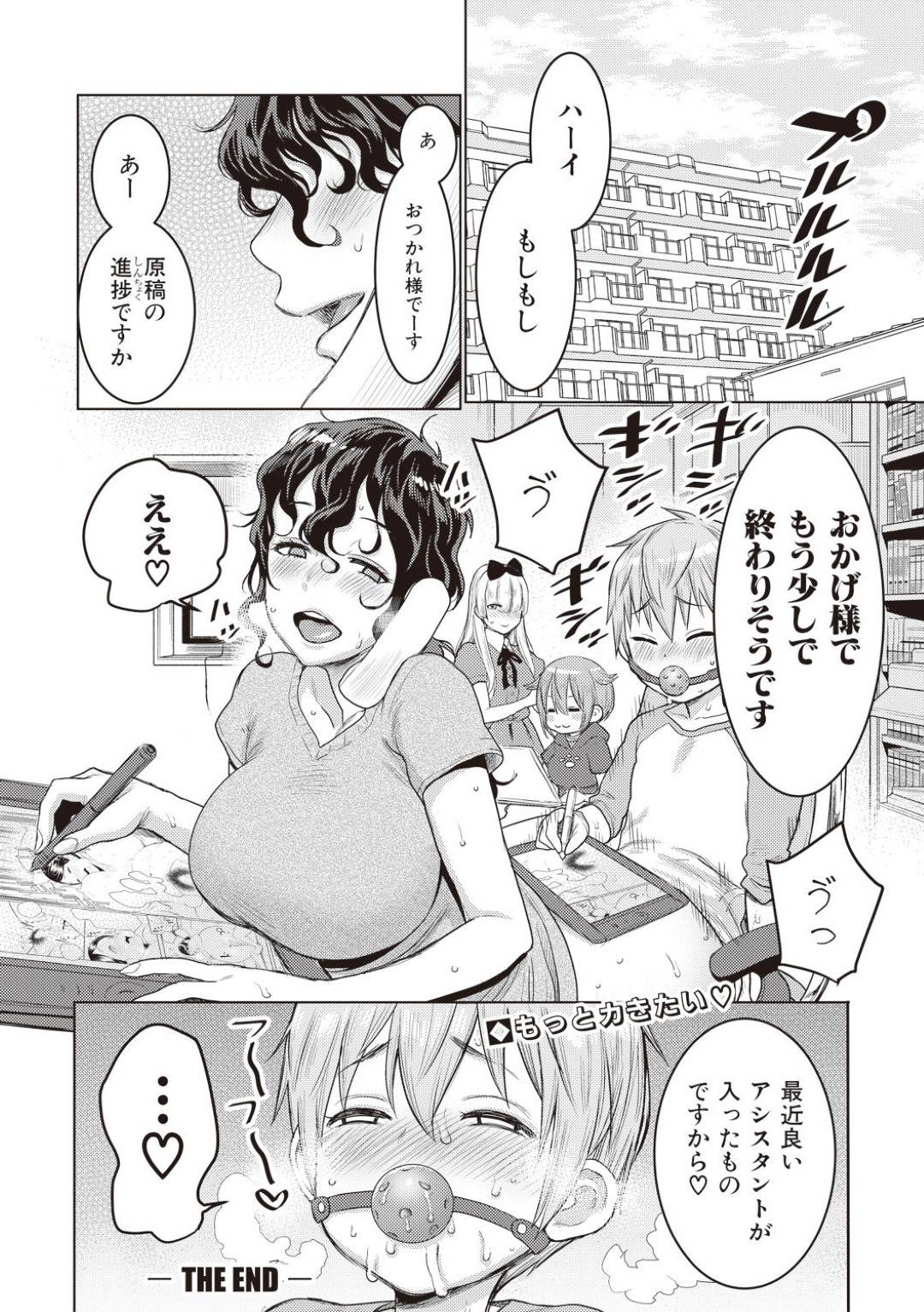 【エロ漫画】ショタに資料集めと称してエッチなことをする漫画家の淫乱お姉さん…戸惑う彼にお構いなしな彼女は手コキやフェラなどをした挙げ句、騎乗位で何度もヤりまくる！【アガタ:ドえろまんが先生】