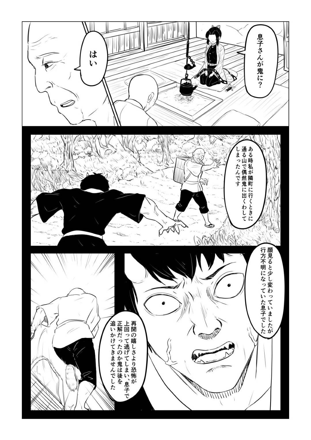 【エロ漫画】村人たちに裏切られて拉致監禁されてしまったしのぶ…縄で動けない状態の彼女は男たちに次々と膣とアナルを犯される集団レイプを受ける！【ごまゴリラ:しのぶは負けたくない】