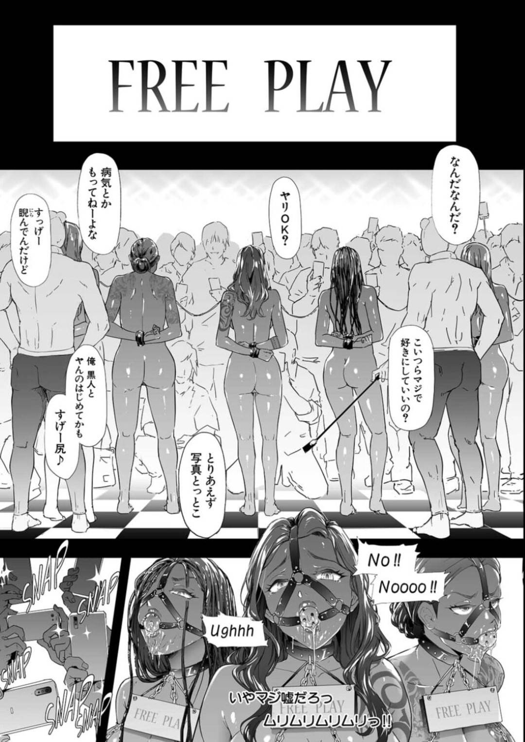 【エロ漫画】秘密クラブでSMショーに参加させられるTSお姉さんたち…彼女たちは目隠し拘束された状態で大勢の前で電気責めやディルド責めなどを受けた挙げ句、乱交までもさせられてしまう！【史鬼匠人:TS☆Revolution 第4話】