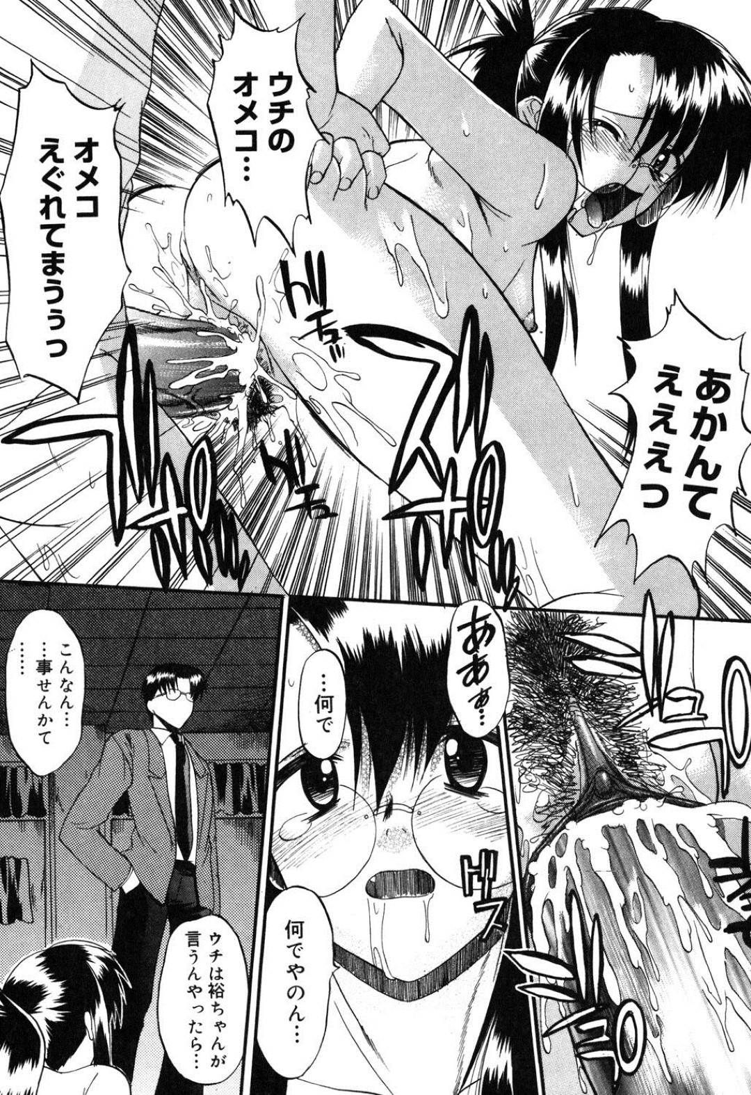 【エロ漫画】学校で不良生徒たちにレイプされる真面目系眼鏡JK…肉便器扱いの彼女は正常位やバックなどの体位でチンポを挿入されては中出しされまくる！【むらさき朱:生徒会長はままならない~四限目~】