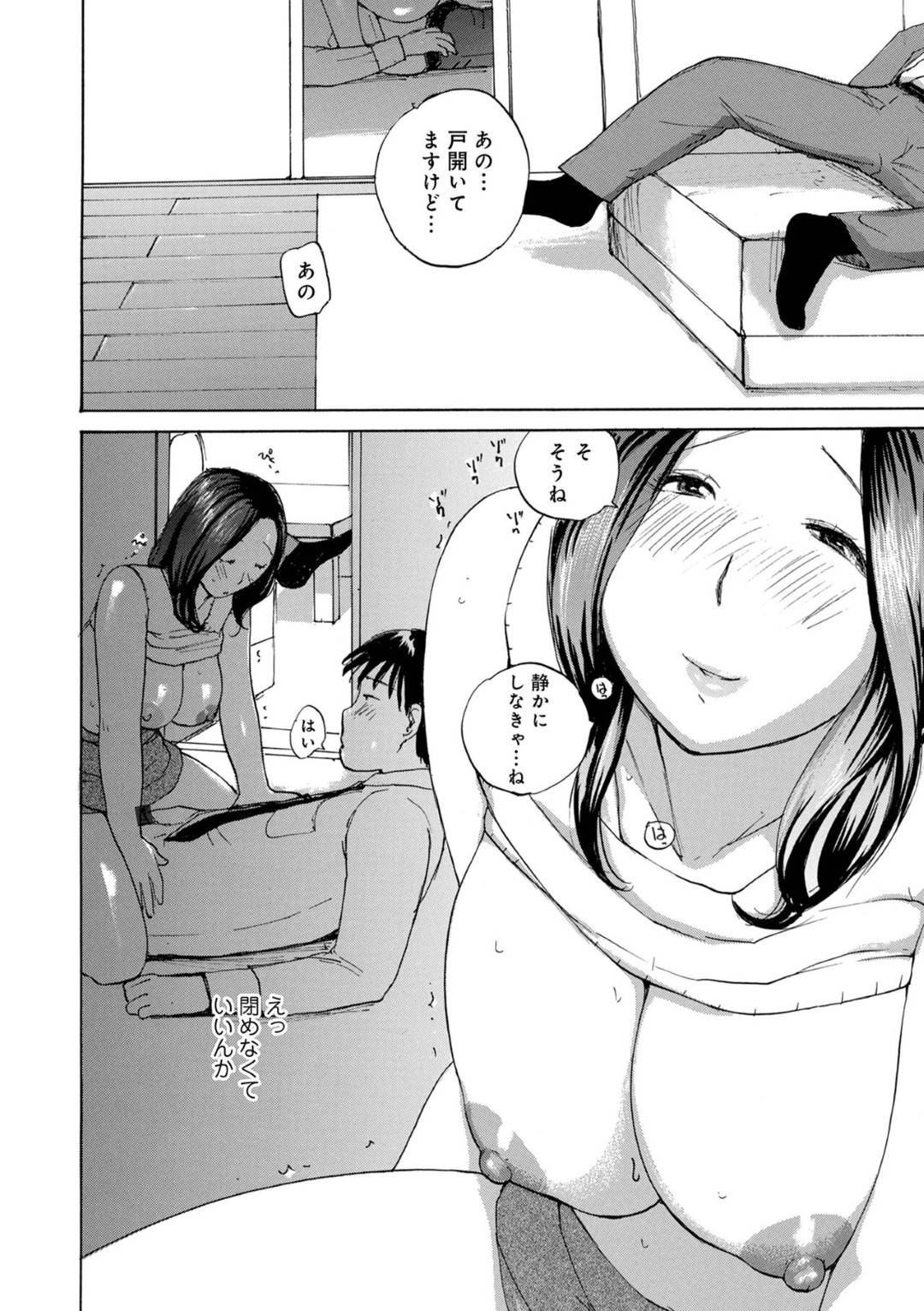 【エロ漫画】欲求不満なあまり夫の後輩と浮気セックスしてしまうむっちり人妻…積極的な彼女は夫が寝ているのを良いことに彼にフェラやパイズリなどをした挙げ句、中出しファック！【めいか:先輩の色っぽい妻】