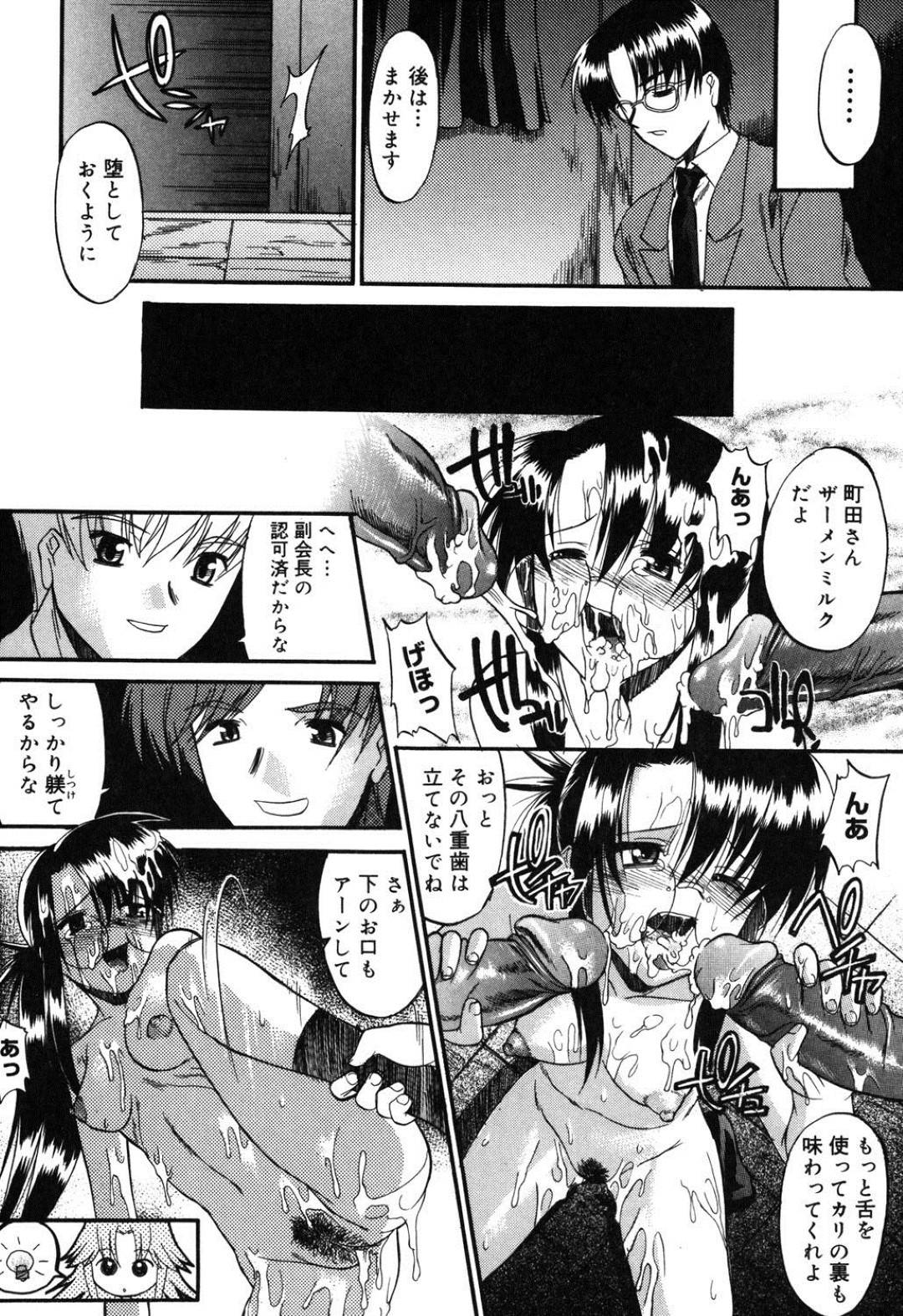 【エロ漫画】学校で不良生徒たちにレイプされる真面目系眼鏡JK…肉便器扱いの彼女は正常位やバックなどの体位でチンポを挿入されては中出しされまくる！【むらさき朱:生徒会長はままならない~四限目~】