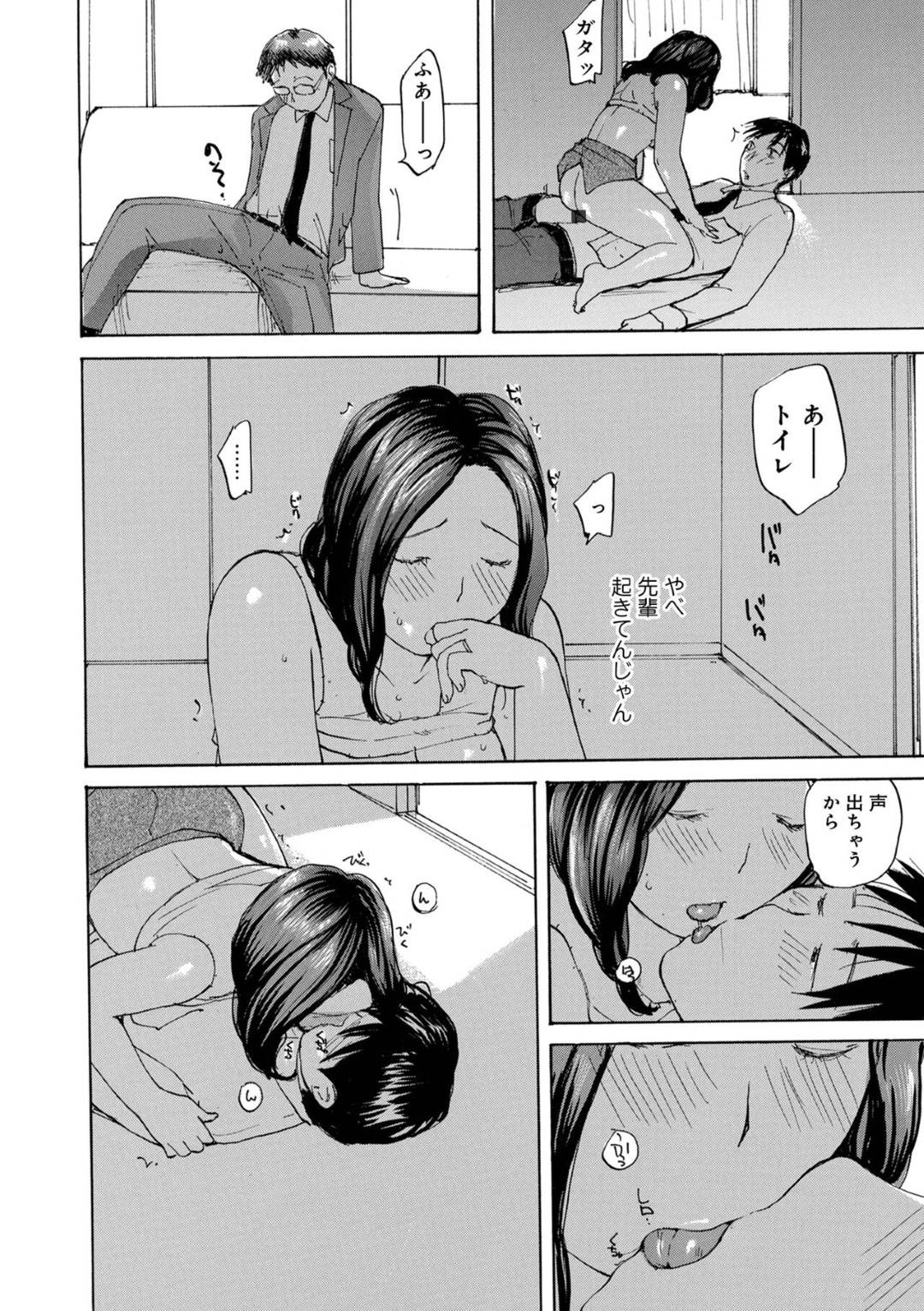 【エロ漫画】欲求不満なあまり夫の後輩と浮気セックスしてしまうむっちり人妻…積極的な彼女は夫が寝ているのを良いことに彼にフェラやパイズリなどをした挙げ句、中出しファック！【めいか:先輩の色っぽい妻】