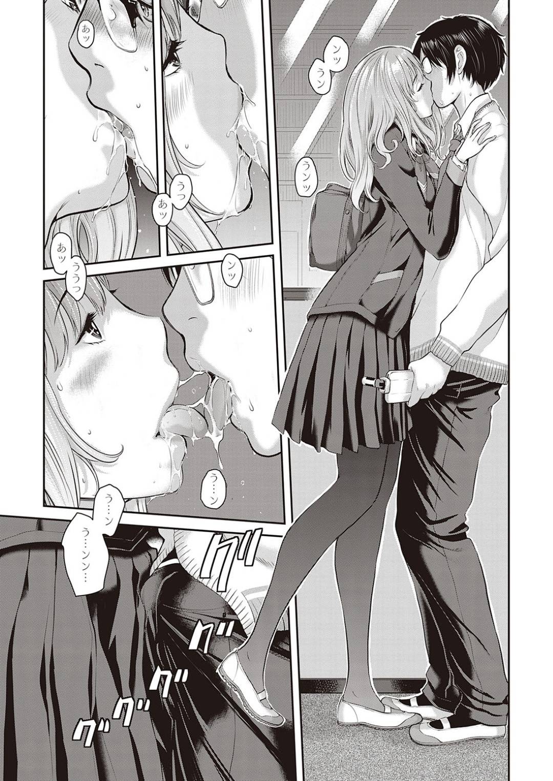 【エロ漫画】同級生の男子と学校でこっそりエッチするおっとりJK…彼に従順で身体を委ねた彼女は正常位やバックでハメられて感じまくる！【はらざきたくま:恋愛周波数 第3声】