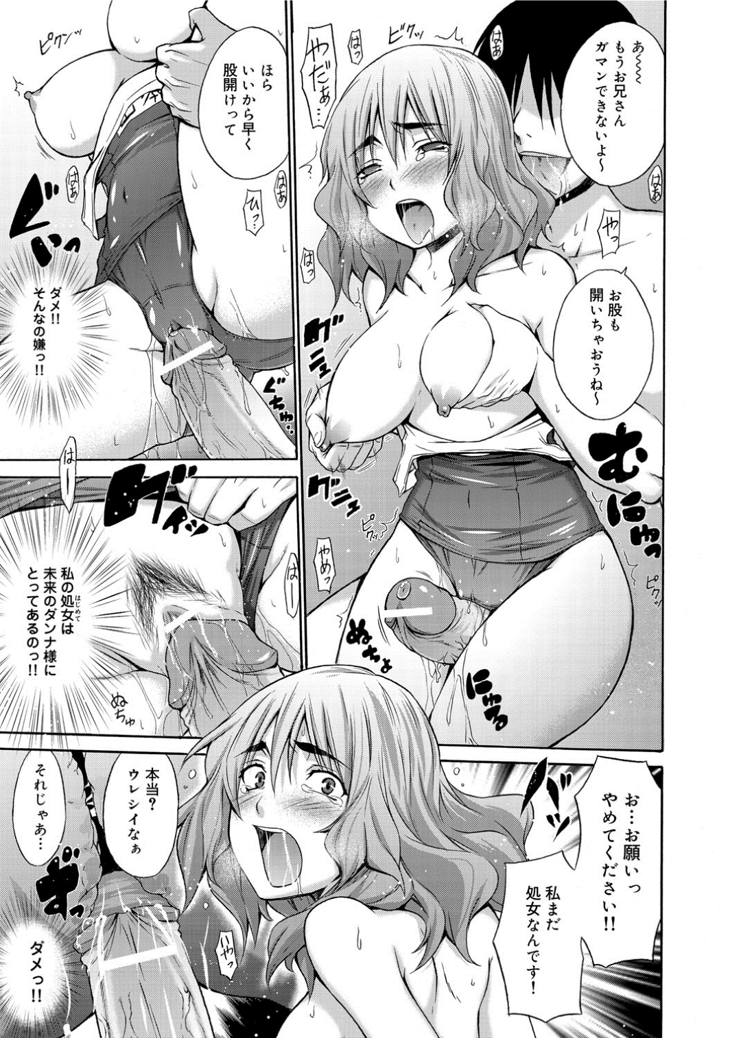 【エロ漫画】妹のふりをして学校に潜入したむっちりお姉さん…プールで溺れたところを男子生徒に助けられて更衣室で二人きりになった彼女はそのまま流されてセックスしてしまう！【宮野金太郎:水着っ娘 むちむちスイミングスクール！】