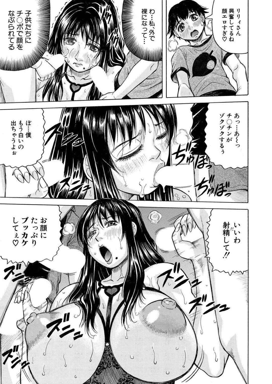 【エロ漫画】ショタたちと深夜の野外で乱交しまくる淫乱ママ…肉便器状態にも関わらずやられ放題な彼女はフェラや手コキなどをさせられたり、中出しされたりと犯されてイキまくる！【じゃみんぐ:私、変装して息子にハメられてます】