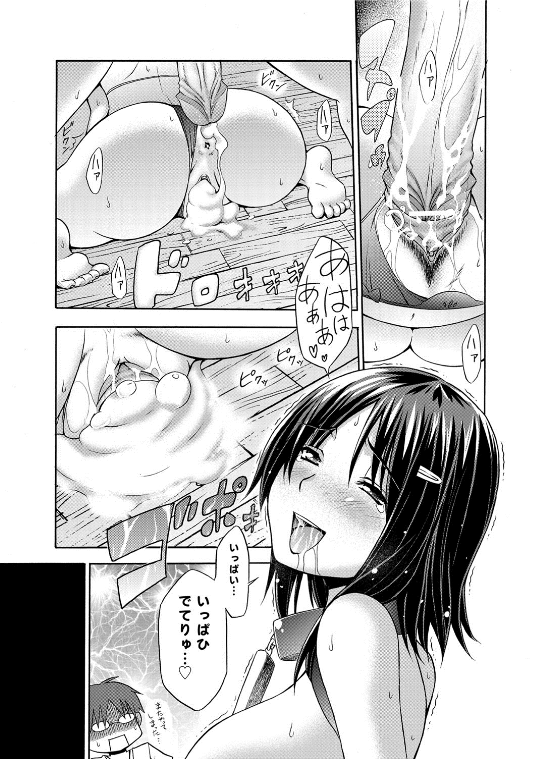 【エロ漫画】義弟のオナニーを目撃してしまった義姉の巨乳人妻…そんな彼に興味津々な彼女は積極的に手コキやフェラなどをした挙げ句、中出し不倫セックス！【宮野金太郎:発情兄嫁♡】