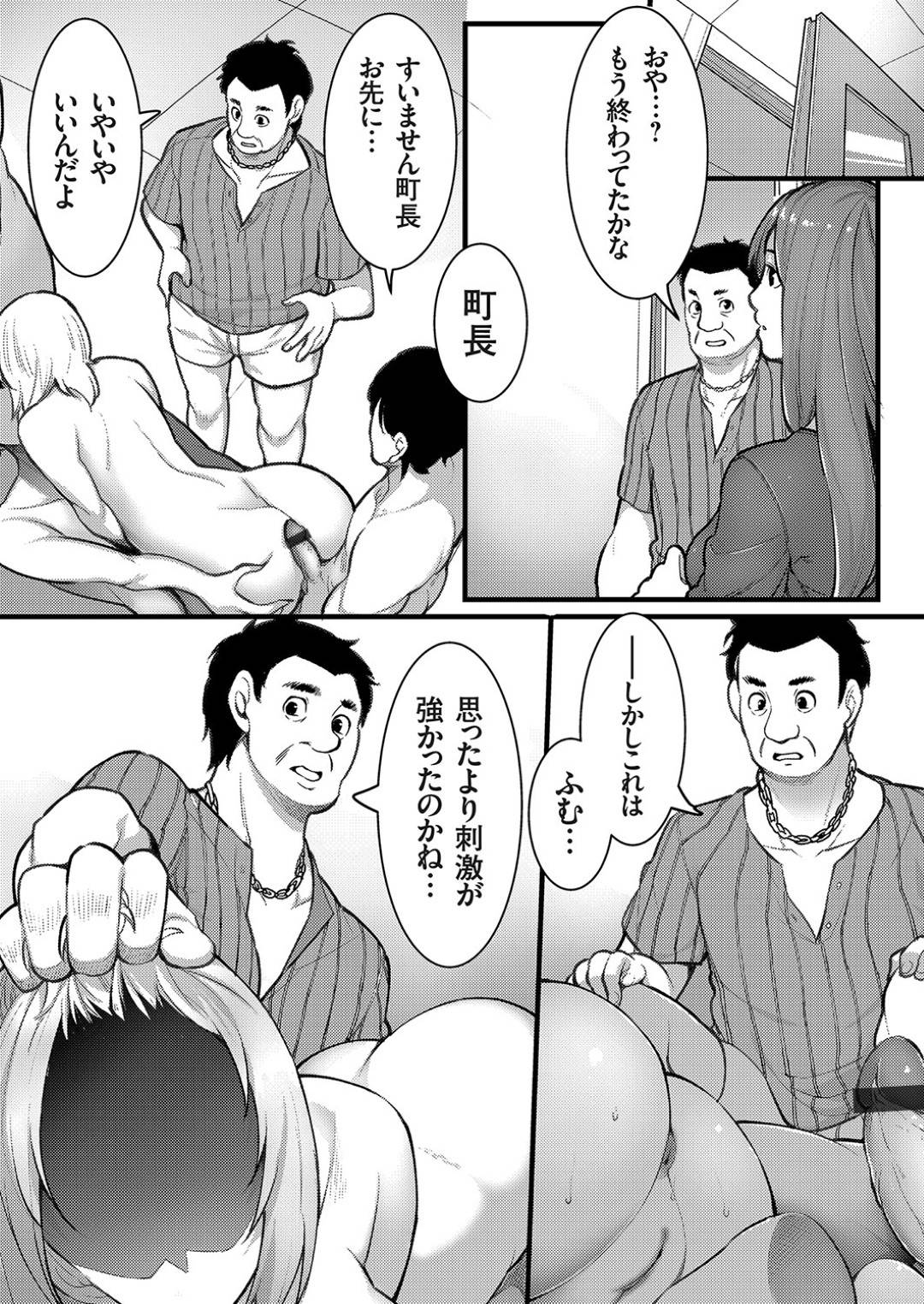 【エロ漫画】町内の男たちに恨みを買って監禁されてしまったむっちり人妻…鬼畜な男たちの肉便器と化した彼女は膣とアナルに次々とチンポで挿入されて集団レイプを受ける！【桐生真澄:やりすぎた人妻の末路~町内トラブルを輪姦中出し生配信で解決~】