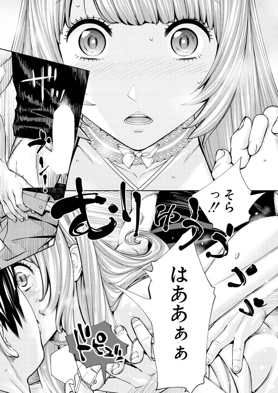 【エロ漫画】カラオケで男友達と乱交セックスするスレンダーJKたち…淫乱な彼女たちはダブルフェラしたり、何度も中出しファックされて感じるようになっていく！【世徒ゆうき:千歳-chitose-最終話】